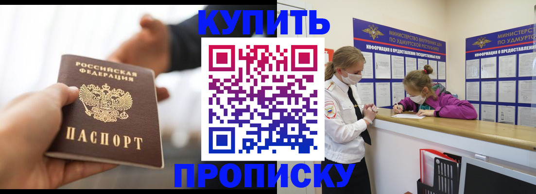 миграционный учет в Гае