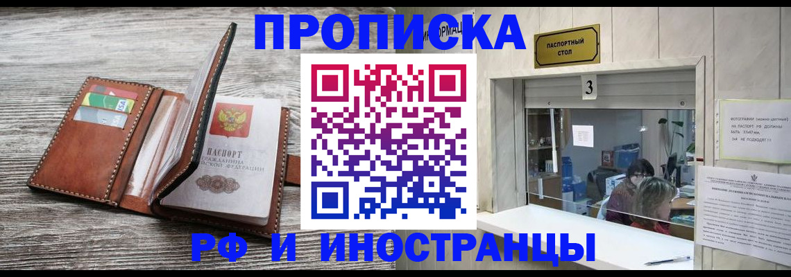 регистрация для школы в Гае