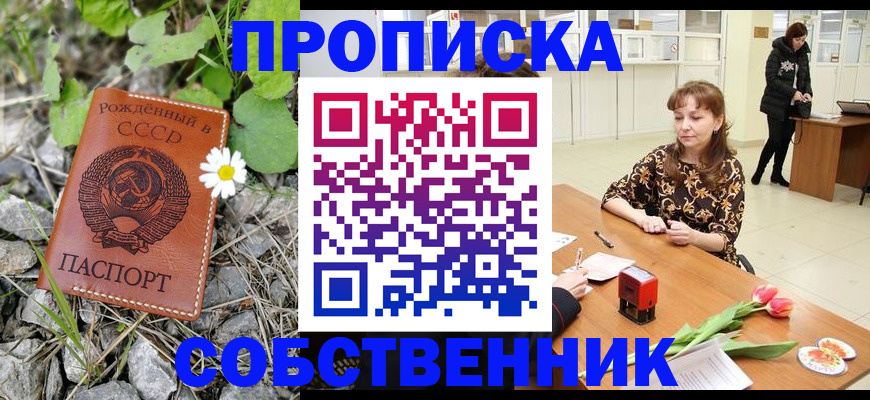 временная регистрация госуслуги в Гае